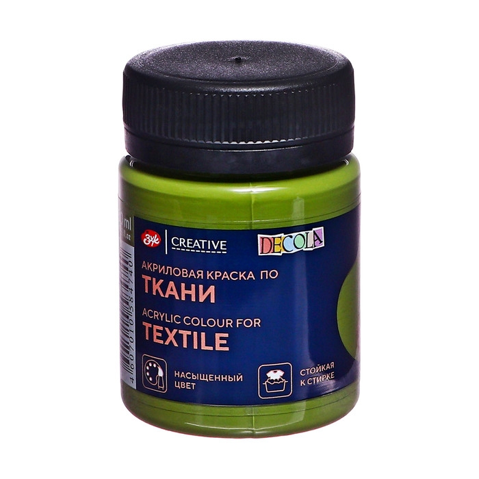 Краска по ткани, банка 50 мл, ЗХК Decola, Оливковая, 4128727,, (акриловая на водной основе) Краска по ткани, банка 50 мл, ЗХК Decola, Оливковая, 4128727,, (акриловая на водной основе)