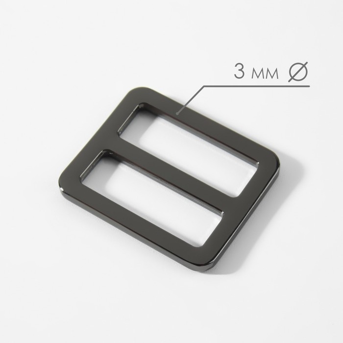 Пряжка регулирующая, двухщелевая, внутренняя ширина - 25 мм, толщина - 3 мм, 5 шт, цвет чёрный никель Пряжка регулирующая, двухщелевая, внутренняя ширина - 25 мм, толщина - 3 мм, 5 шт, цвет чёрный никель