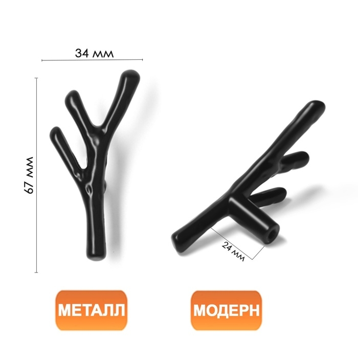 Ручка кнопка CAPPIO  Ручка кнопка CAPPIO "Ветка", цвет черный