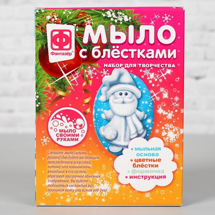 Мыло с блёстками фигурное «Новый год. Волшебный миг» Мыло с блёстками фигурное «Новый год. Волшебный миг»