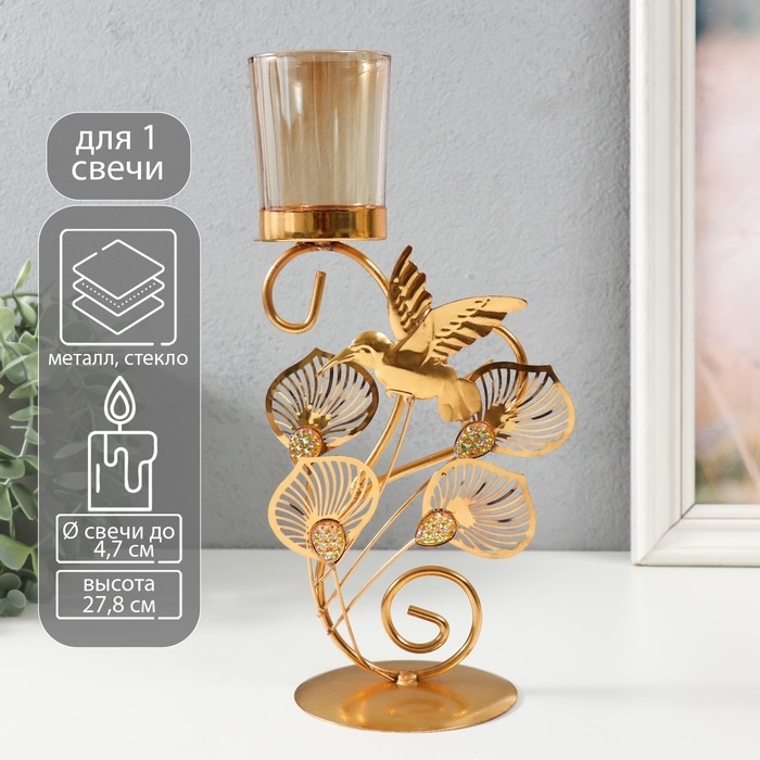 Подсвечник металл, стекло на 1 свечу Подсвечник металл, стекло на 1 свечу "Полет колибри" d=4,7 см, золото 15,5х9х27,8 см