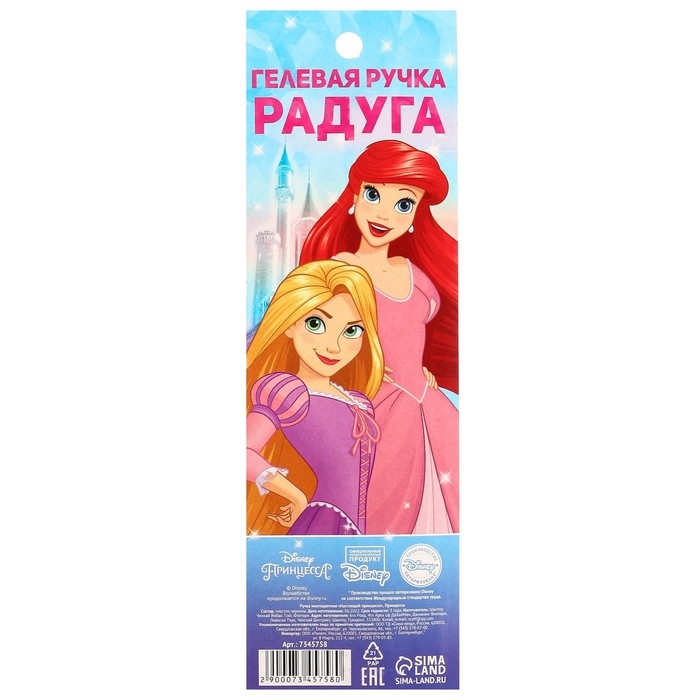 Ручка шариковая, многоцветная, Холодное сердце