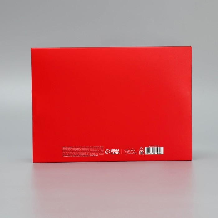 Коробка подарочная новогодняя складная «Новогодняя акварель», 21 х 15 х 5 см, Новый год Коробка подарочная новогодняя складная «Новогодняя акварель», 21 х 15 х 5 см, Новый год