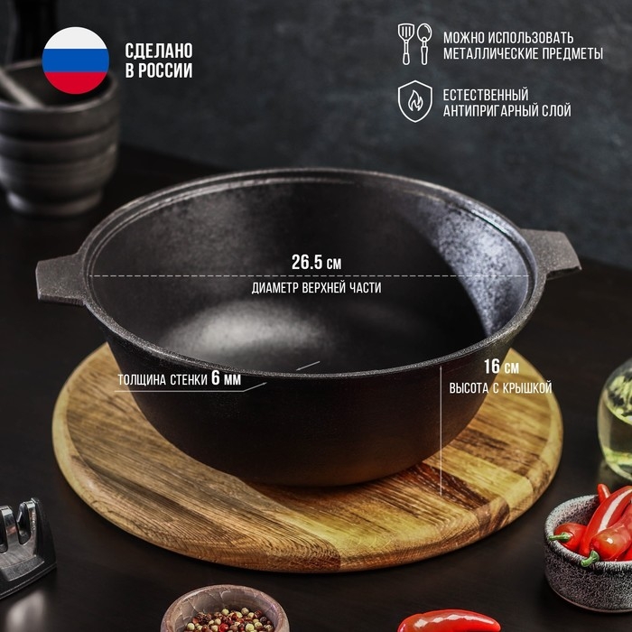 Котел литой чугунный Magma, 3 л, стеклянная крышка Котел литой чугунный Magma, 3 л, стеклянная крышка