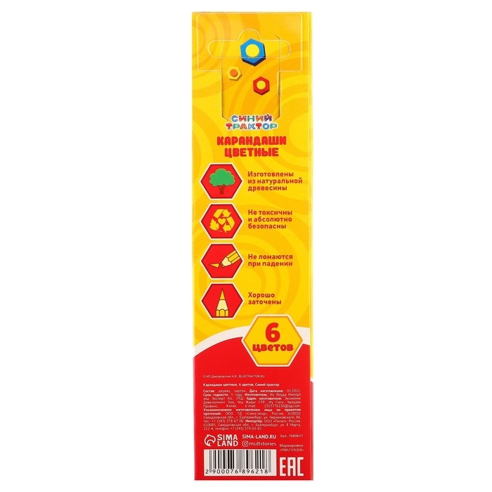 Цветные карандаши, 6 цветов, трехгранные, Синий трактор Цветные карандаши, 6 цветов, трехгранные, Синий трактор