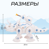 Робот динозавр «Трицератопс» IQ BOT, интерактивный: стреляющий, звук, свет, на батарейках