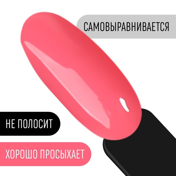 Гель лак для ногтей, &laquo;CLASSIC COLORS&raquo;, 3-х фазный, 8мл, LED/UV, цвет ледяная роза (18)