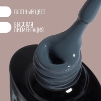 Гель лак для ногтей «DELICATE NUDE», 3-х фазный, 8 мл, LED/UV, цвет графит (53)