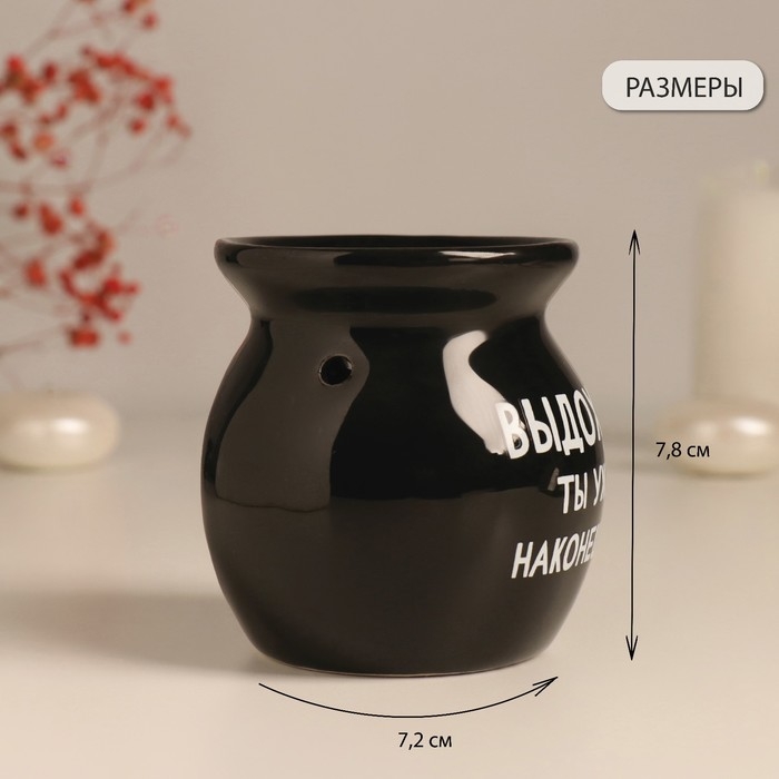 Аромалампа керамика Аромалампа керамика "Выдохни ты уже наконец-то" чёрная 7,2х7,2х7,8 см
