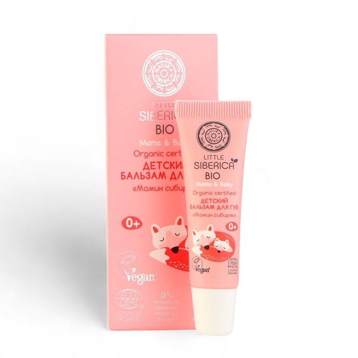Детский бальзам Natura Siberica Little Siberica для губ 0+  Детский бальзам Natura Siberica Little Siberica для губ 0+ "Мамин Сибиряк", 10 мл