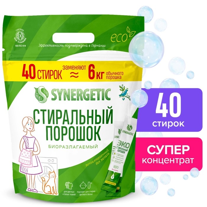Стиральный порошок универсальный SYNERGETIC 40 стирок Стиральный порошок универсальный SYNERGETIC 40 стирок