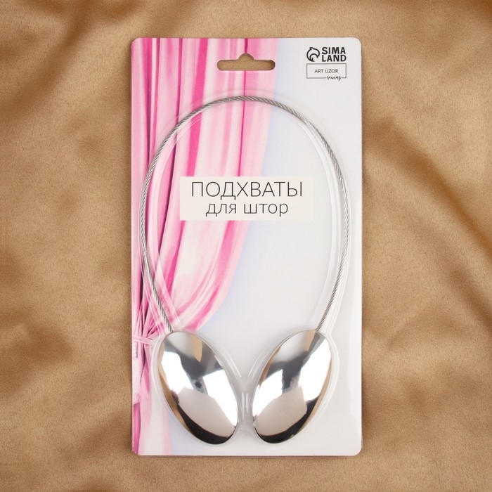 Подхват для штор, 6 × 3,5 см, цвет серебряный Подхват для штор, 6 × 3,5 см, цвет серебряный