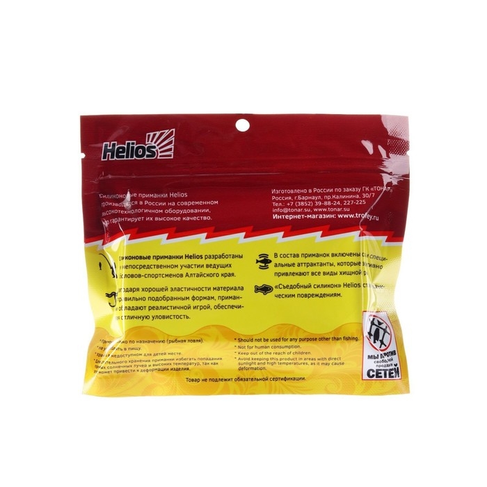 Виброхвост Helios Minoga Green Lime, 9.5 см, 5 шт. (HS-17-010) Виброхвост Helios Minoga Green Lime, 9.5 см, 5 шт. (HS-17-010)