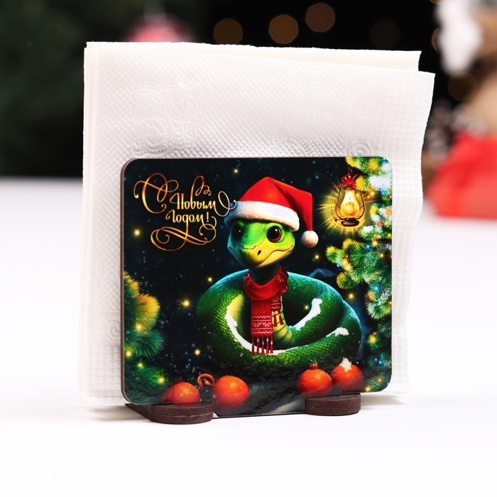 Салфетница №4 Салфетница №4 "Змея в шапке с мандаринами", квадратная