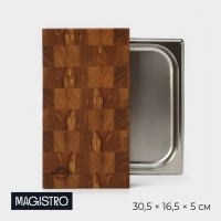 Доска разделочная Magistro, дуб, с металлической гастроёмкостью, 30,5×16,5×5 см, в крафтовой коробке