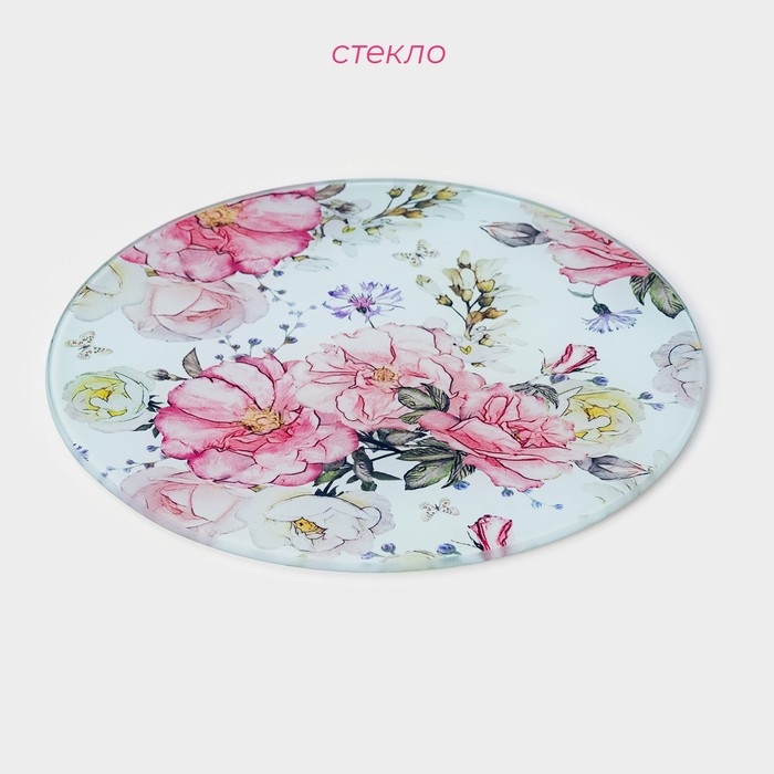 Доска разделочная стеклянная Доляна «Цветы», d=20 см Доска разделочная стеклянная Доляна «Цветы», d=20 см