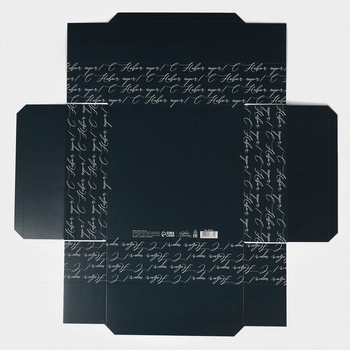 Коробка новогодняя складная «Новогодняя посылка», 26 х 26 х 8 см, Новый год Коробка новогодняя складная «Новогодняя посылка», 26 х 26 х 8 см, Новый год