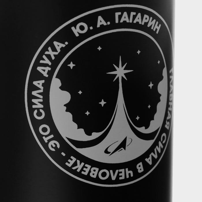 Термос с рисунком  Термос с рисунком "Сила духа", 500 мл, черный