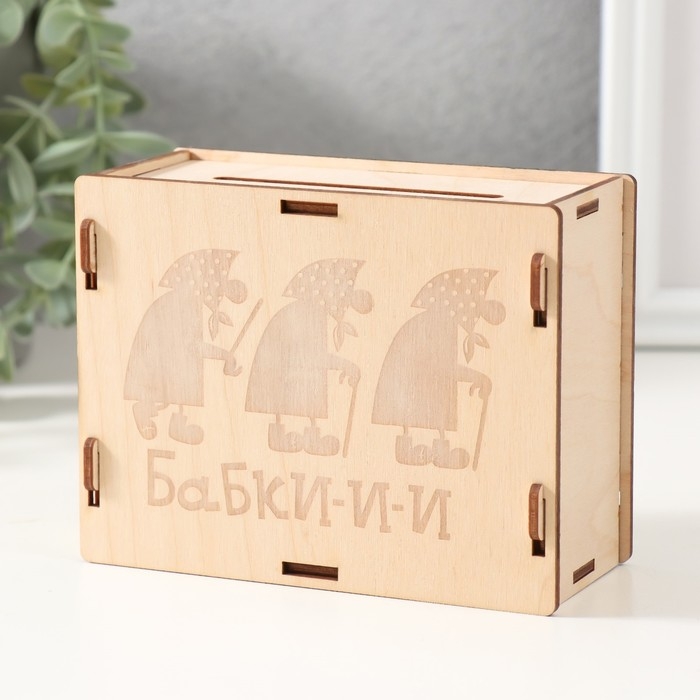 Копилка Копилка "Бабки" 13х10х5 см (набор 6 деталей)