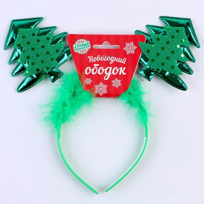 Карнавальный ободок «Ёлочка» Карнавальный ободок «Ёлочка»