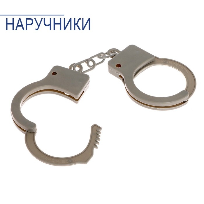 Набор полицейского «Патруль», 12 предметов Набор полицейского «Патруль», 12 предметов