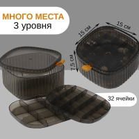 Органайзер для хранения украшений «Лео» 3 уровня, 32 ячейки, 15×15×7,5 см, цвет коричневый