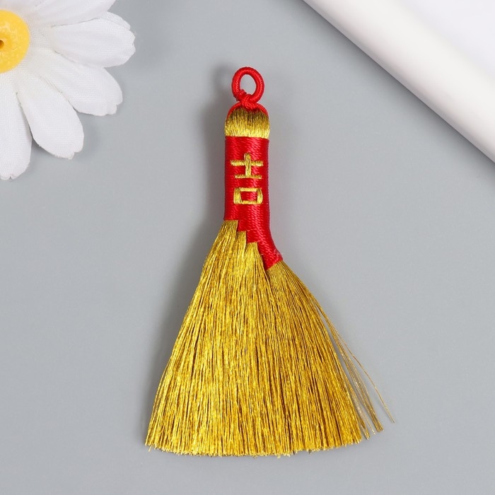 Подвеска текстиль Подвеска текстиль "Золотая метла. Иероглиф - Счастье" 7,5 см