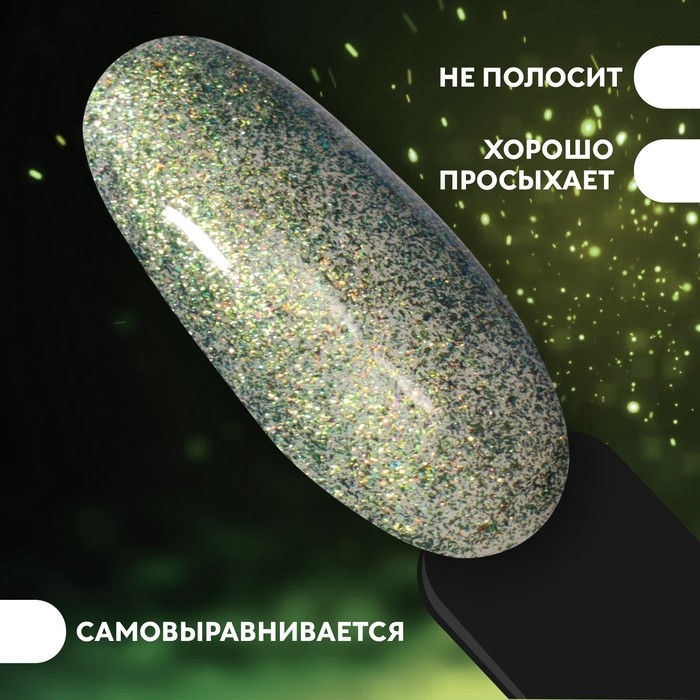 Гель лак для ногтей, «Chameleon», 3-х фазный, 8мл, LED/UV, цвет зелёный/жёлтый (01)