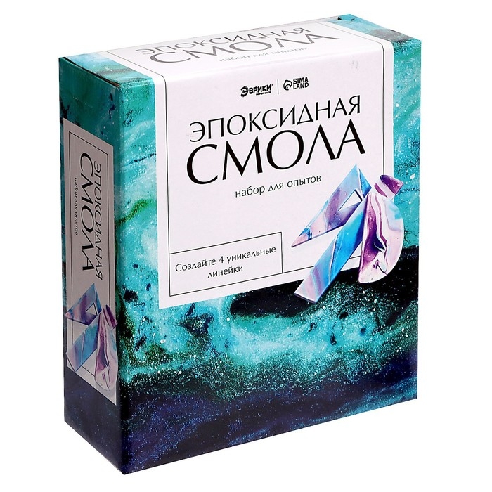 Набор для опытов &laquo;Эпоксидная смола&raquo;, линейки
