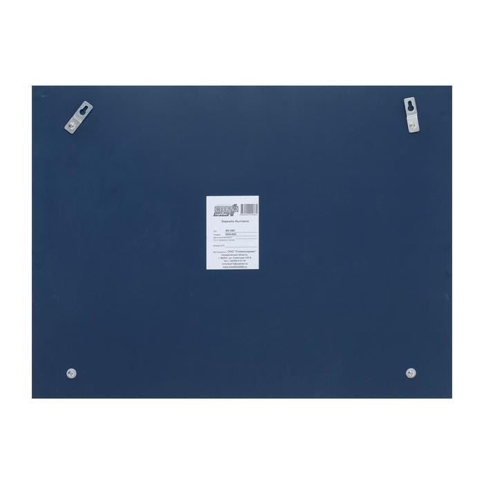 Зеркало, настенное, с полочкой, 60×45 см Зеркало, настенное, с полочкой, 60×45 см