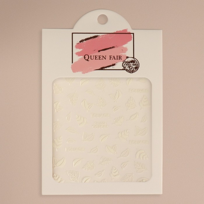 Наклейки для ногтей «Природный минимализм», флуоресцентные, цвет белый Наклейки для ногтей «Природный минимализм», флуоресцентные, цвет белый