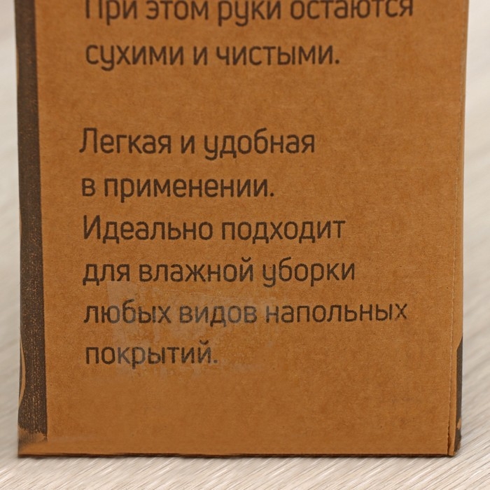 Швабра с отжимом и ведром Raccoon «Компакт»: ведро 17×12,5×34 см, 5,5 л, швабра с насадкой ПВА 28×4,5×121 см Швабра с отжимом и ведром Raccoon «Компакт»: ведро 17×12,5×34 см, 5,5 л, швабра с насадкой ПВА 28×4,5×121 см