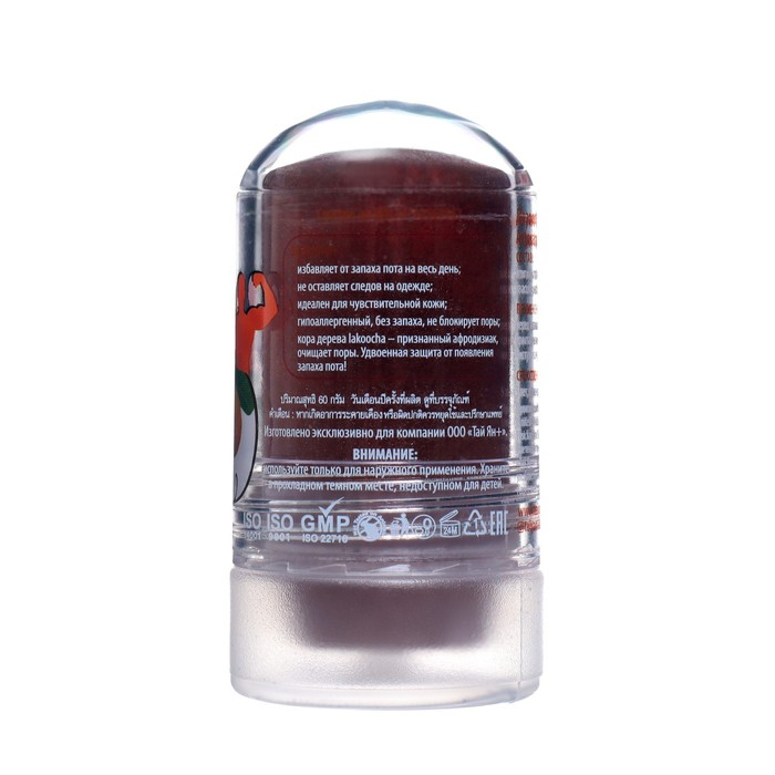 Дезодорант-кристалл EcoDeo с Лакучей для мужчин, 60 г Дезодорант-кристалл EcoDeo с Лакучей для мужчин, 60 г