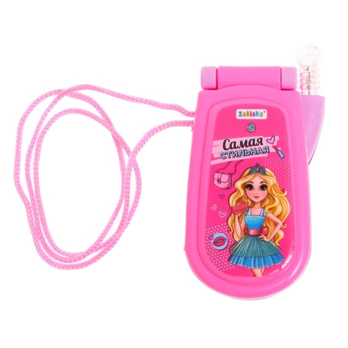 Музыкальный телефон «Самая стильная», звуковые эффекты Музыкальный телефон «Самая стильная», звуковые эффекты