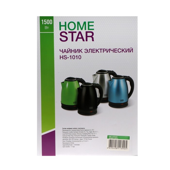 Чайник электрический Homestar HS-1010, металл, 1.8 л, 1500 Вт, зелёный Чайник электрический Homestar HS-1010, металл, 1.8 л, 1500 Вт, зелёный