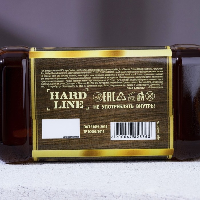 Гель для душа во флаконе виски «Богатства для лучшего», 500 мл, аромат пряного виски, Новый Год Гель для душа во флаконе виски «Богатства для лучшего», 500 мл, аромат пряного виски, Новый Год