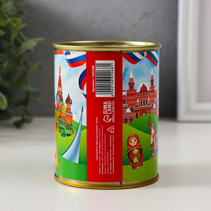 Сувенир банка  Сувенир банка "Фанты для патриота"