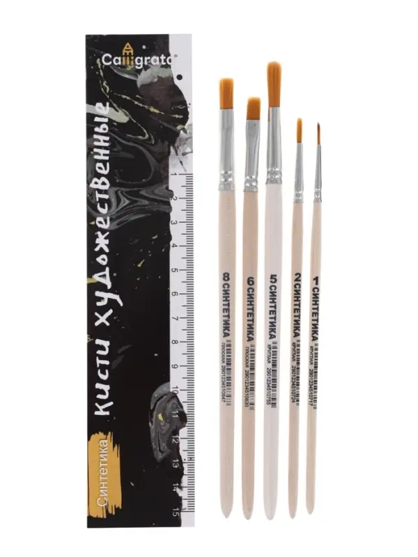Набор кистей для рисования, синтетика, 5 штук: №: 1, 2, 5 (круглые), № 6, 8 (плоские), Calligrata, круглые, плоские, деревянная ручка, в пакете