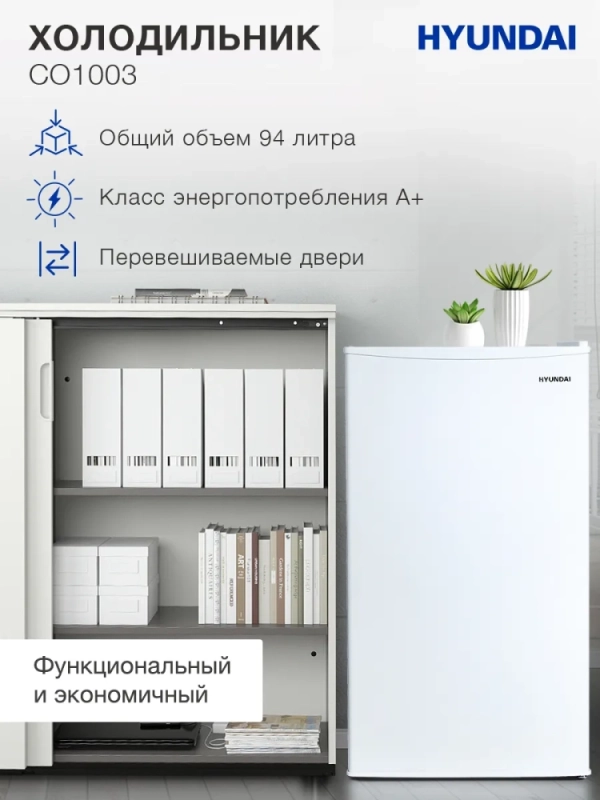 Холодильник 1-нокамерн. белый