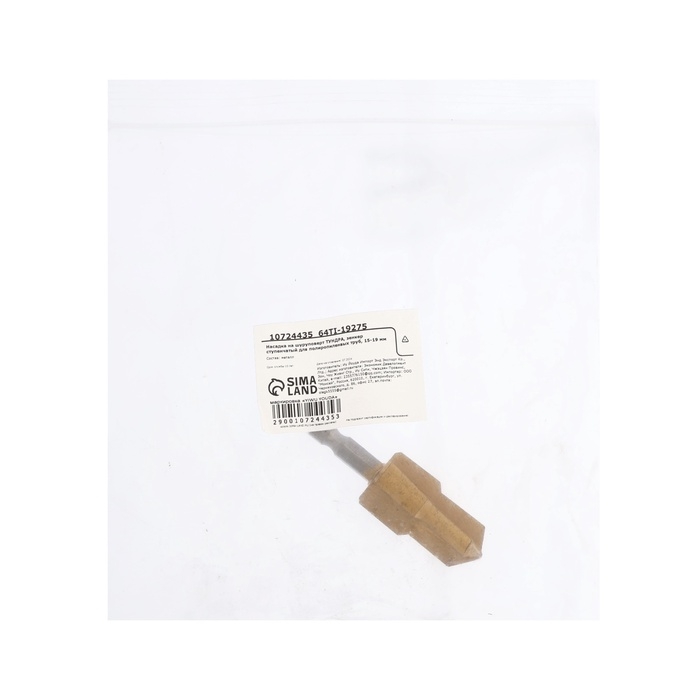 Насадка на шуруповерт ТУНДРА, зенкер ступенчатый для полипропиленовых труб, 15-19 мм Насадка на шуруповерт ТУНДРА, зенкер ступенчатый для полипропиленовых труб, 15-19 мм