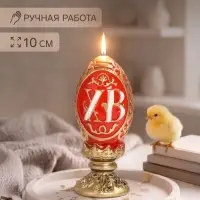 Декоративная свеча фигурная &laquo;Пасхальное яйцо резное&raquo;