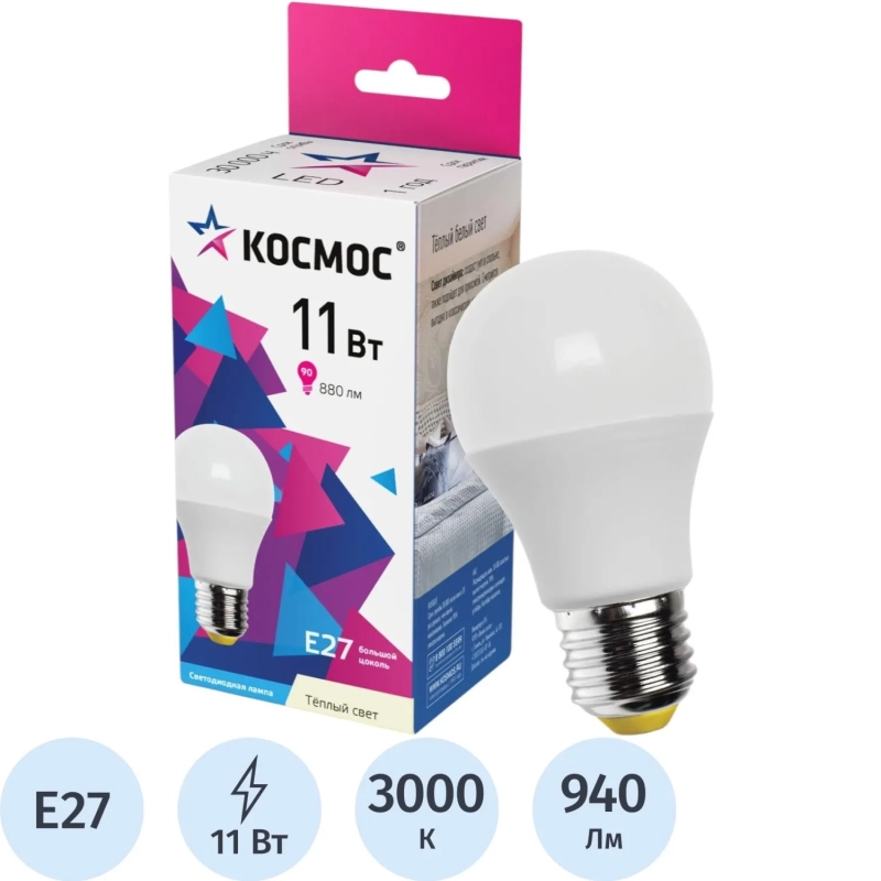 Лампа светодиодная Космос Экономик 11W E27 3000k тепл.бел. ст.колба