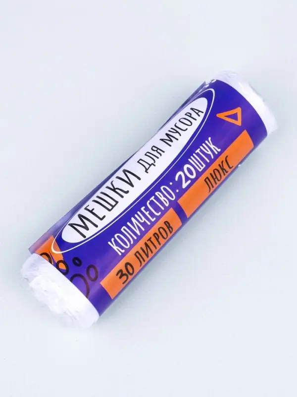 Мешки для мусора, 30 л, 50&times;60 см, 5 мкм, ПНД, 20 шт., прозрачные, в рулоне