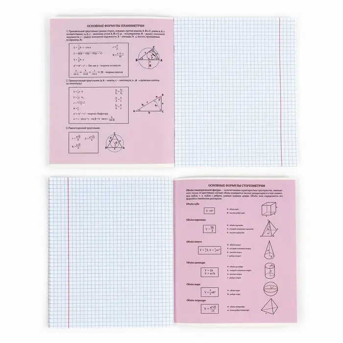 Тетрадь в клетку, предметная, 36 л.,на скрепке, блок №1«Аниме. Геометрия» Тетрадь в клетку, предметная, 36 л.,на скрепке, блок №1«Аниме. Геометрия»