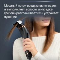Фен Ultimate Experience CF8C20E0, 1200W, ионизация