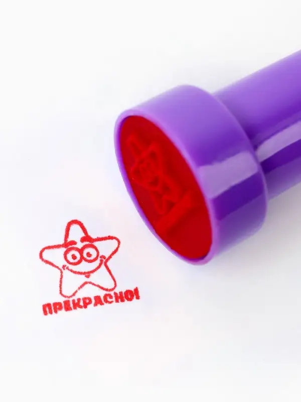 Оценочные печати "Смайлы" набор 10 шт, вид МИКС