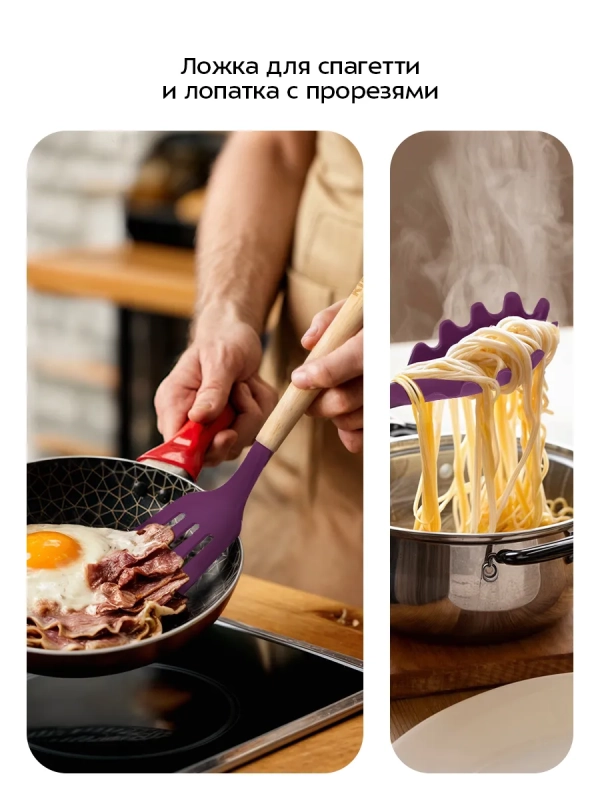 Набор кухонных принадлежностей силиконовые КТ-1263 Набор кухонных принадлежностей силиконовые КТ-1263