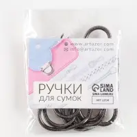 Цепочка-шнурок для сумки, с карабинами, железная, d=3.2 мм, 120 см, цвет чёрный никель