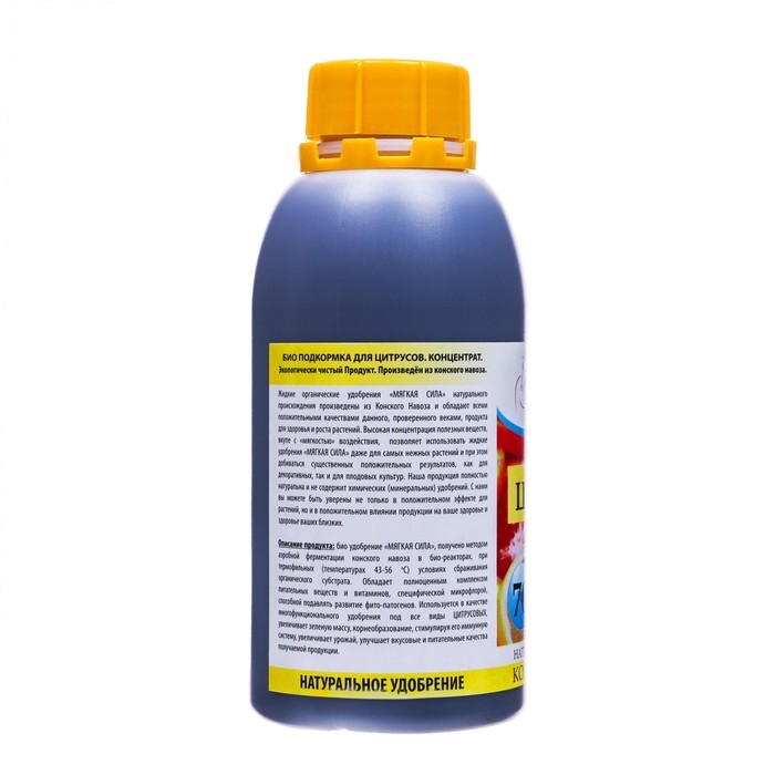 Концентрат цитрус Концентрат цитрус "Мягкая сила", 0,5 л