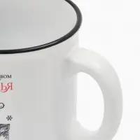 Кружка чайная новогодняя «Большого счастья», 530 мл Кружка чайная новогодняя «Большого счастья», 530 мл